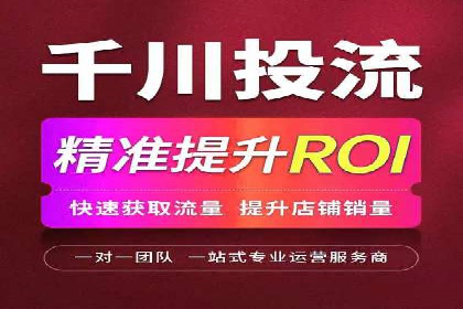 信息流广告运营案例分析：抖音广告
